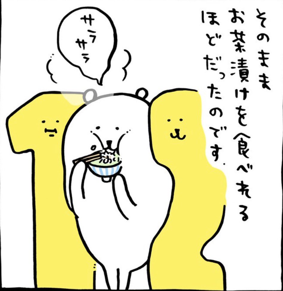 ai0_928's tweet photo. @ngntrtr 挟まる場面でこれ思い出した😁
くまちゃん12歳おめでとう〜🎉 https://t.co/nO2QTkdWhn