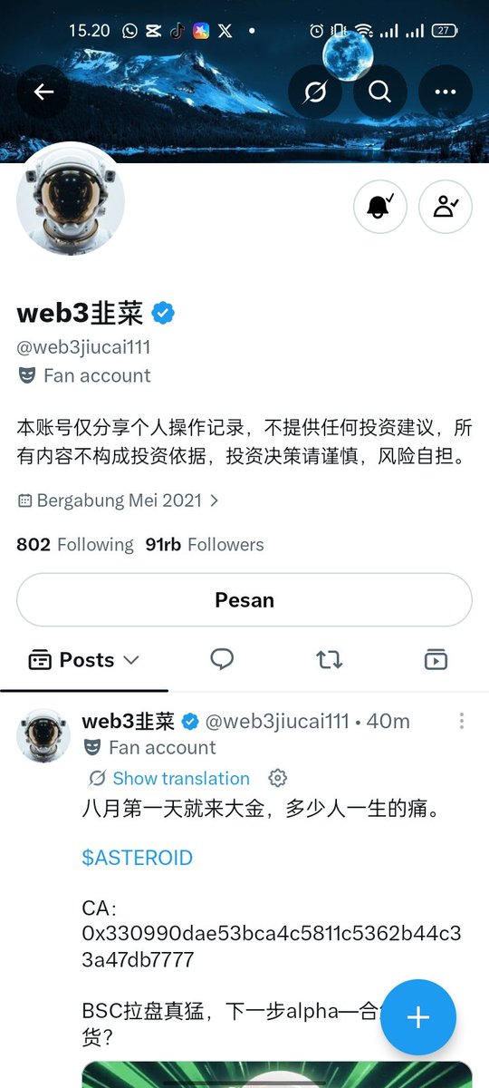 sutiny611's tweet photo. @web3jiucai111 我很幸运能够认识你。谢谢你的善良和帮助。我很高兴能成为你社区的一员，虽然我觉得自己加入得有点晚了。但还是非常感谢你的善意。

ID : 36634939 https://t.co/F9pFzFvMYo