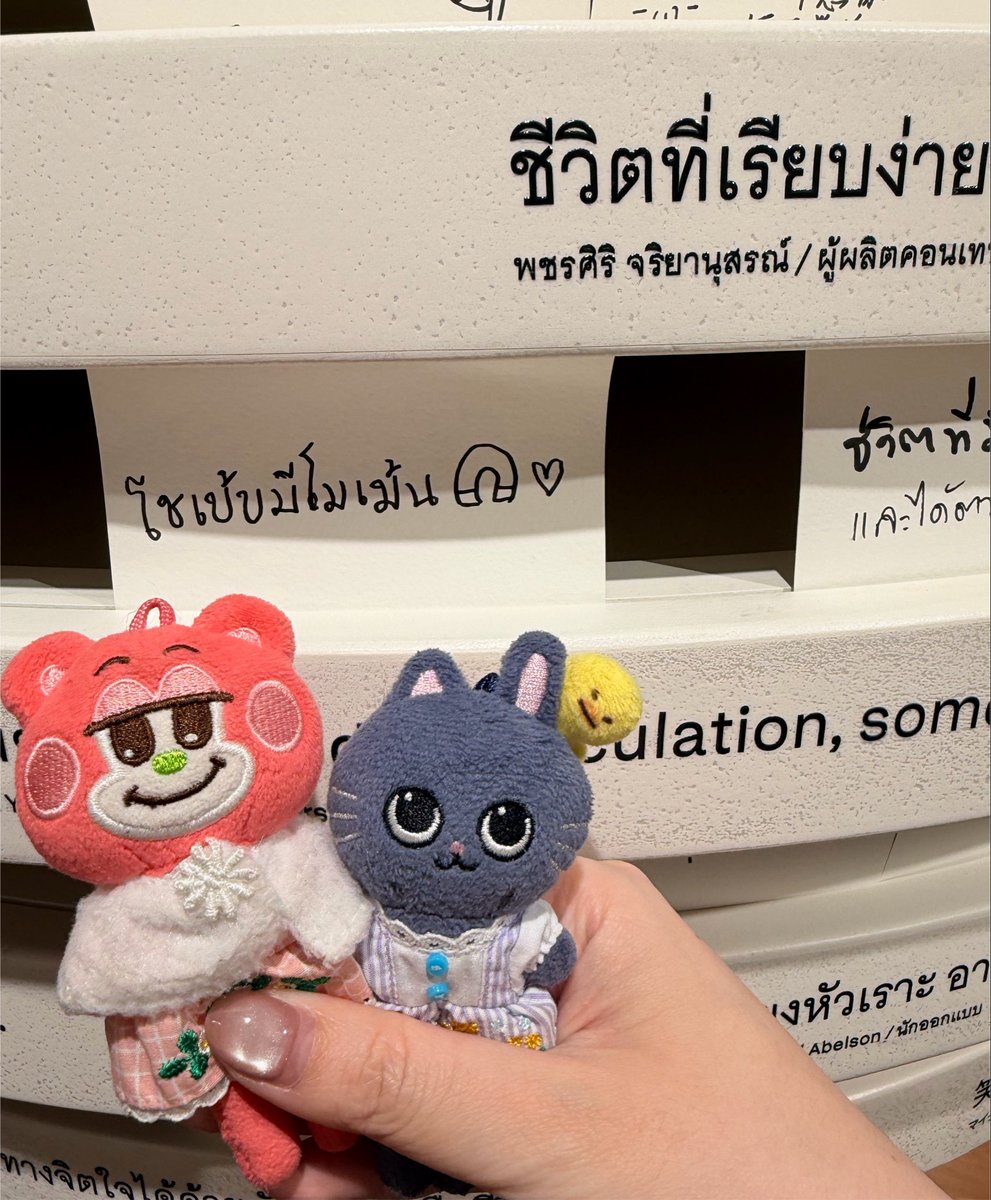 __taro__milktea's tweet photo. ความสุขเริ่มต้นง่ายๆแค่ https://t.co/YqKU77x2qU