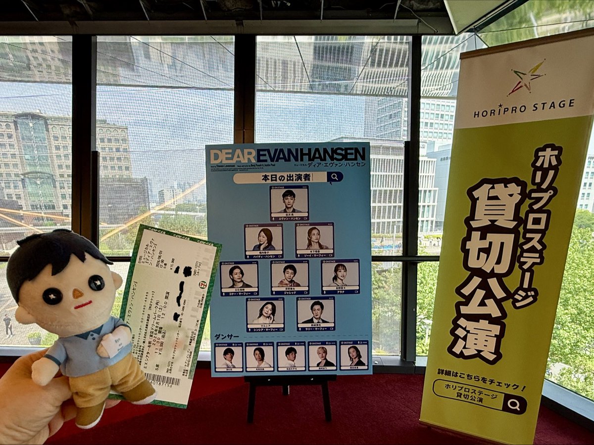 katelin7592's tweet photo. 亮友 のおかげでチケットを取ることができ、今日はホリプロステージ会員貸切公演で吉沢亮さんに会えて、その素晴らしいお芝居と美しい歌声を堪能できました。本当に幸せな時間でした💙✨ 第2幕の歌「大きな家 小さな私」が流れた瞬間、思わず涙がこぼれてしまいました。本当に感動しました🥹 https://t.co/tmPaDJ6T5k