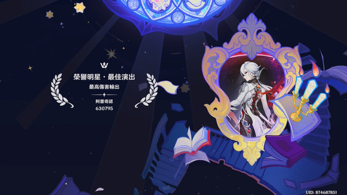 pumpkin3cda's tweet photo. 留念🎉
好想抽2命 https://t.co/hMDvbuiGZl