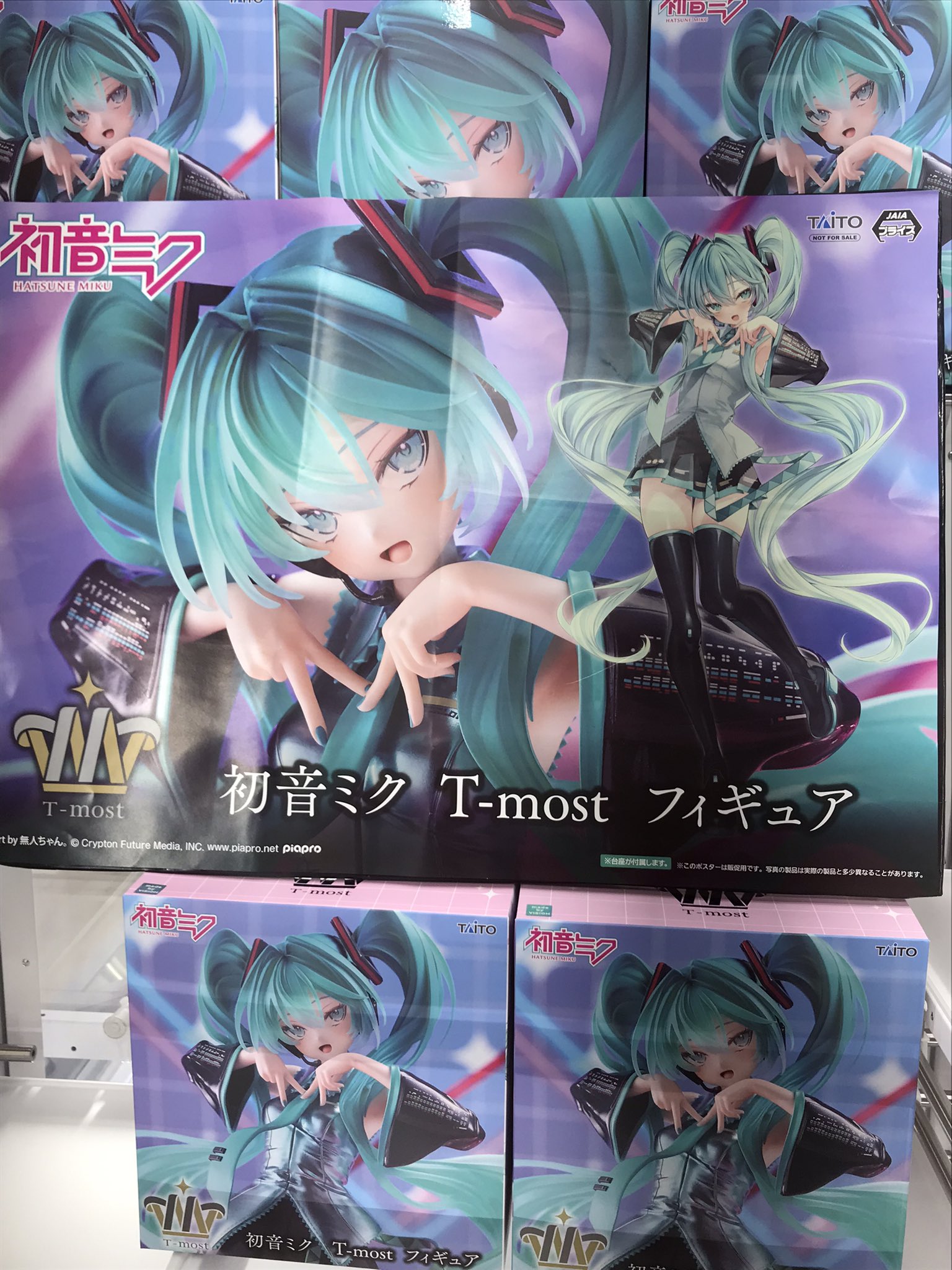 タイトーFステーション N's CITY谷山店 on X: 