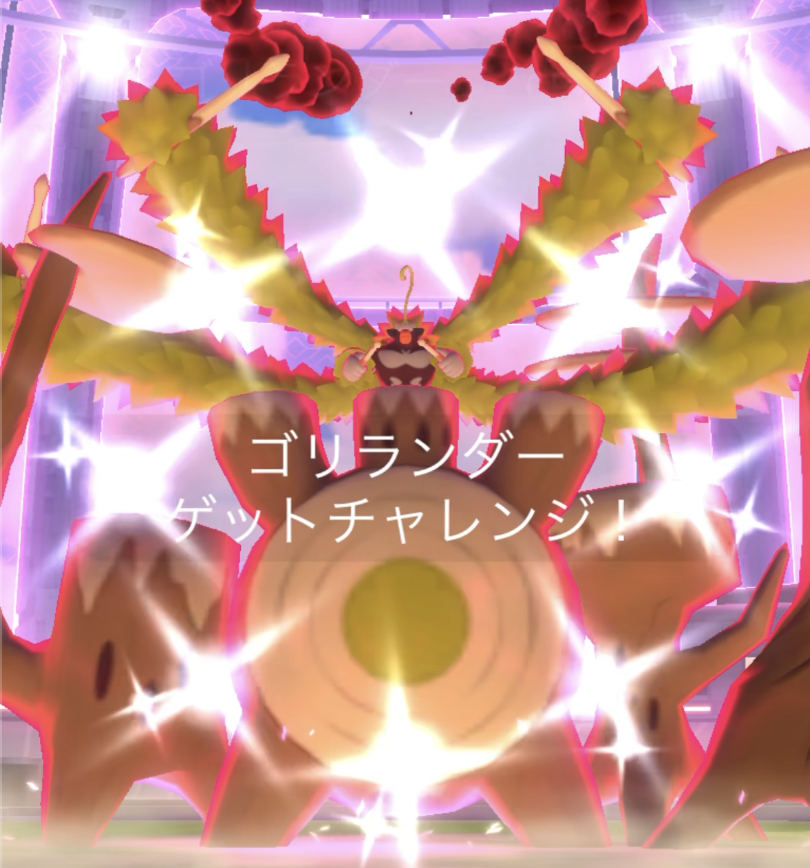 ここぺりGO tweet media