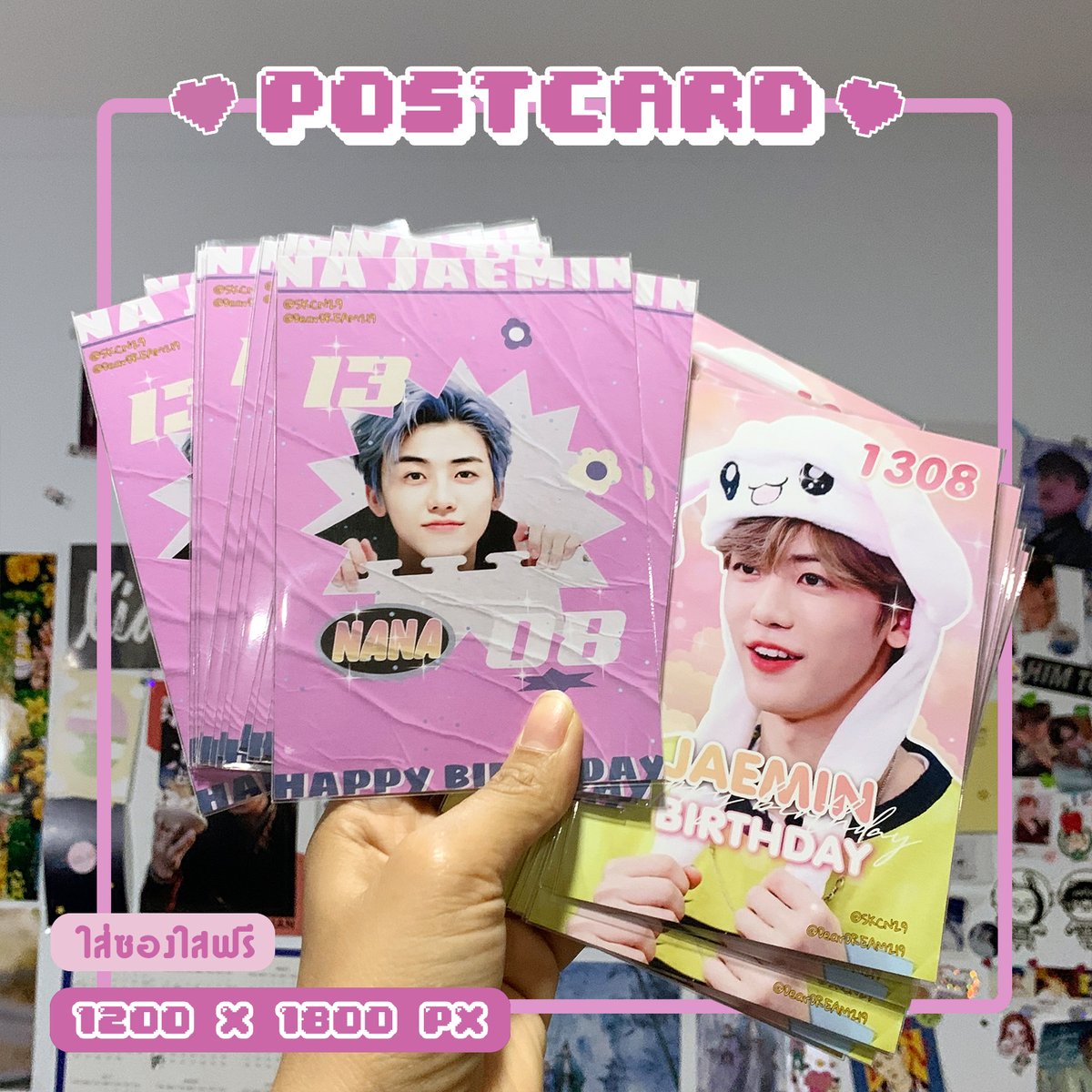 Seoulstar94's tweet photo. รับทำโปสการ์ด💓
รับปริ้นตลอด ไม่มีปิดรอบ ด่วนแค่ไหนก็รับค่า

🫶🏻 ขั้นต่ำน้อย 10 ใบต่อลาย
* ขนาด 4x6 นิ้ว ใบละ 8 บาท *

#รับทําของแจก #รับทําgiveaway 
#รับทำโปสการ์ด #ของแจกหน้าคอน
#ของขวัญ #ของขวัญปีใหม่ #ของขวัญวันปัจฉิม #ของแจกปัจฉิม #ของขวัญวันปัจฉิม
#โปสการ์ดปัจฉิม #รับผลิตกอว https://t.co/Y8Jc8OZd6B