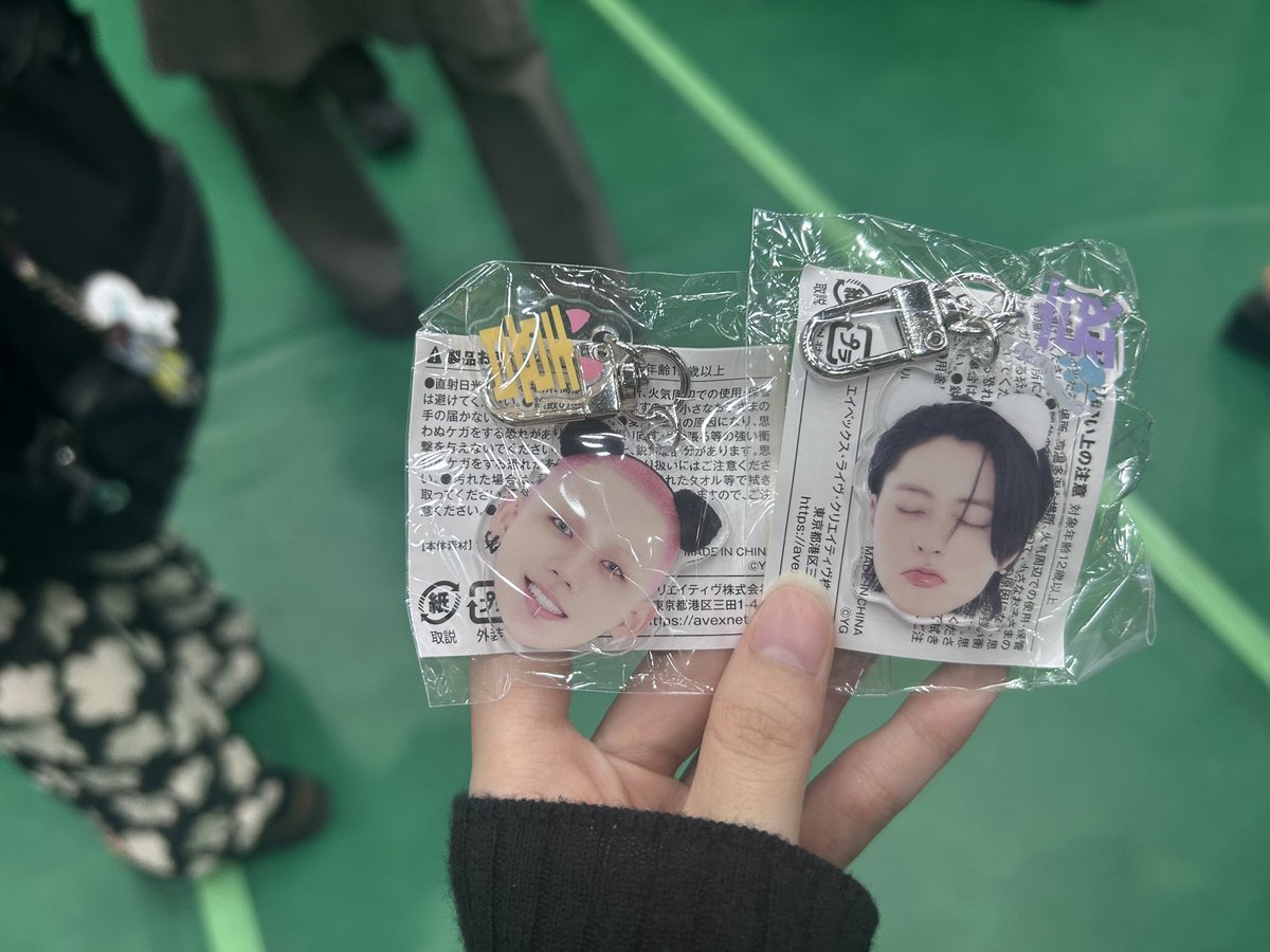 won_cres2's tweet photo. treasure 顔アクキー カプセルトイ 交換

譲 ヒョンソク（喜）、ハルト（哀）
求 ドヨン（喜）、（哀）

愛知手渡し希望ただいま会場にいます
お気軽にお声掛けください！ https://t.co/PxFr2RG8pn