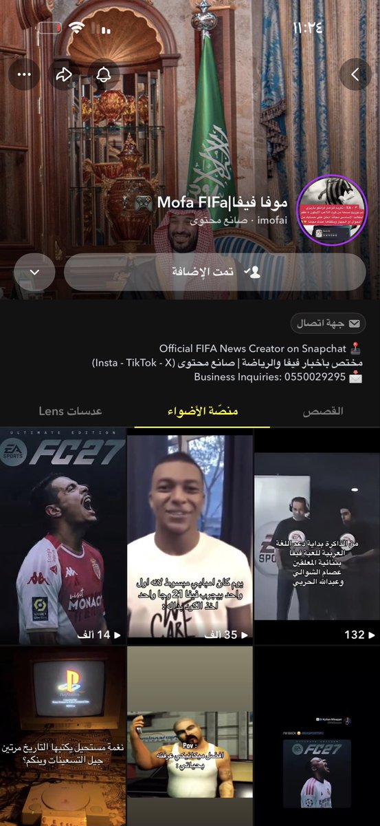 maanprf4411's tweet photo. @Mofa_fut يارب https://t.co/84BxBvELdg