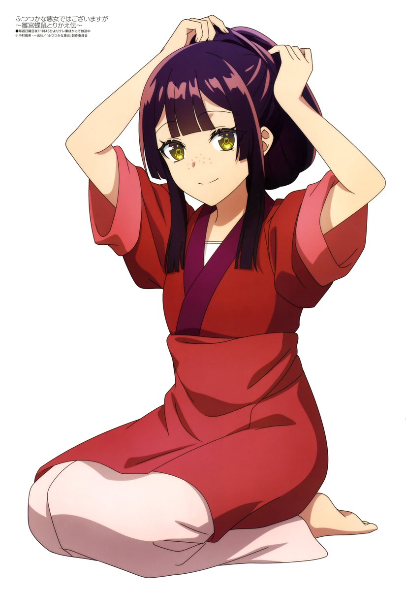 banthisworld_p's tweet photo. Keigetsu Shu

Futsutsuka na Akujo de wa Gozaimasu ga: Suuguu Chouso Torikae Den #ふつつかな悪女

#メガミマガジン [Megami Magazine 2026-09] https://t.co/VvDph0bznm