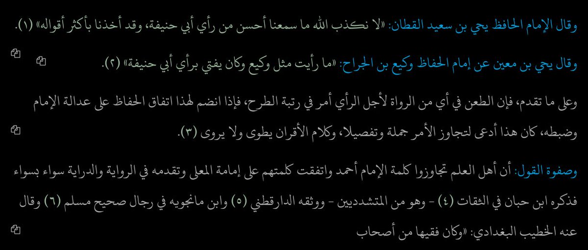 samarqandism's tweet photo. [on imām aḥmad's boycott of ahl ra'y]

‘Abd Allāh al-‘Afrī in the introduction of Kitāb al-Nawādir of the Imām Muʿallā ibn Manṣūr al-Rāzī al-Ḥanafī [d. 826 CE] records:

"Imam al-Ṭūfī al-Ḥanbalī, in his commentary on Mukhtaṣar al-Rawḍah, explicitly recorded Imam Aḥmad's retraction of his position regarding Ahl al-Raʾy and he made a remarkably fine statement — it is fitting that we quote it here in full. He said: "The summary of the matter is that he certainly did not oppose the Sunnah out of stubbornness. Rather, whenever he differed from it, he did so through independent reasoning, based upon clear arguments and sound, evident proofs. His arguments are available among the people, and his opponents are rarely able to answer them fairly. If he was mistaken, he receives one reward, and if he was correct, he receives two rewards. Those who criticize him are either envious or ignorant of the proper scope of independent reasoning. The last authentic position reported from Imām Aḥmad—may God have mercy upon him—was that he spoke well of him and praised him. Abū al-Ward, one of our scholars, mentioned this in his book Uṣūl al-Dīn. God Most High knows best what is correct.

Among ahl al-ra'y were leading imāms, great ḥadīth masters, outstanding scholars, and expert critics, such as the two companions, Abū Yūsuf and Muḥammad ibn al-Ḥasan al-Shaybānī. Yaḥyā ibn Maʿīn—whose status in memorization, transmission, and religious integrity is well known—used to say:

“I do not believe that a Muslim should study the legal opinions of al-Shāfiʿī. Studying the legal opinions of Abū Ḥanīfah is more beloved to me.”

Imam al-Ḥāfiẓ Yaḥyā ibn Saʿīd al-Qaṭṭān said:"We do not lie before God: we have not heard any legal opinion better than that of Abū Ḥanīfah, and we have adopted most of his opinions."

Yaḥyā ibn Maʿīn said concerning the imām of the ḥadīth masters, Wakīʿ ibn al-Jarrāḥ: “I have never seen anyone like Wakīʿ, and he used to issue legal rulings according to the opinions of Abū Ḥanīfah.”

On the basis of what has preceded, criticizing any narrator merely because he followed the approach of ra'y is something that deserves to be completely disregarded. When this is combined with the agreement of the ḥadīth masters concerning the imām’s uprightness and precision, there is even greater reason to overlook the matter entirely, both generally and in detail. The critical statements exchanged between contemporaries should be folded away and not transmitted.

In sum: The people of knowledge went beyond the statement of Imam Aḥmad and agreed in their unanimous praise of his [Abū Ḥanīfah's] leadership and gave him precedence in transmission and [legal] discernment alike — as Ibn Ḥibbān mentioned him among the "trustworthy" — and he was among the more rigorous critics —and al-Dāraquṭnī authenticated him, and Ibn Mānjuwayh [counted him] among the narrators of Ṣaḥīḥ Muslim."

—Kitāb al-Nawādir, 1.43-44