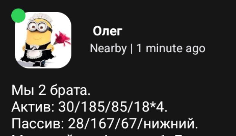спичлесс tweet media
