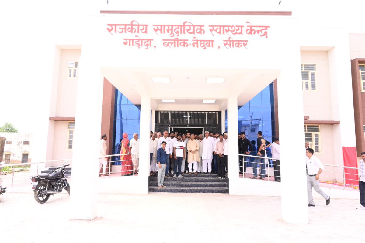 GovindDotasra's tweet photo. लक्ष्मणगढ़ के गाड़ोदा में 5 करोड़ 36 लाख की लागत से नव-निर्मित सामुदायिक स्वास्थ्य केंद्र का लोकार्पण कर क्षेत्रवासियों को समर्पित किया।

ये CHC क्षेत्रवासियों के लिए स्थानीय स्तर पर बेहतर और सुलभ चिकित्सा सुविधाएं उपलब्ध कराने की दिशा में महत्वपूर्ण कदम है। जनसेवा की भावना के साथ लक्ष्मणगढ़ में विकास के लिए निरंतर प्रयास जारी रहेंगे।

इस अवसर पर ग्रामवासियों से संवाद कर उनके मुद्दों और समस्याओं को भी सुना।
