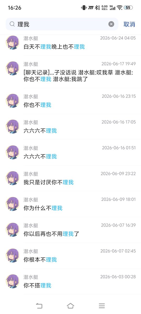 水鏡見月 tweet media