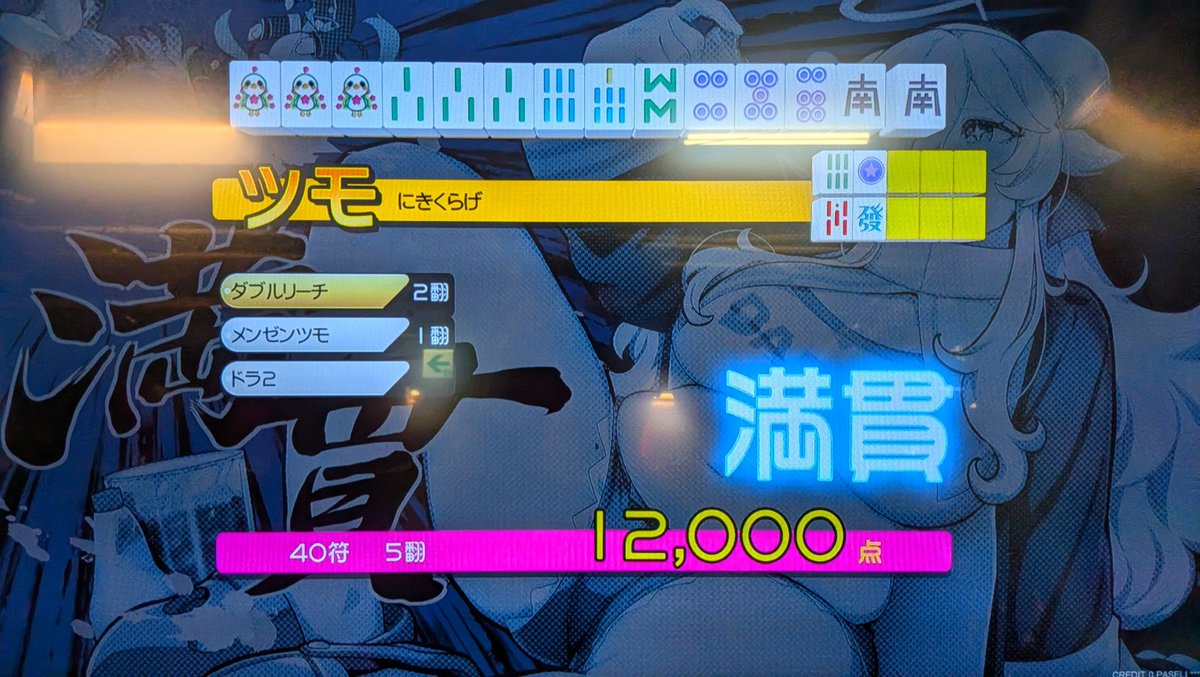 Boiled_Wood_Ear's tweet photo. 最高…🥰🥰🥰 https://t.co/XRk7CGjT8B