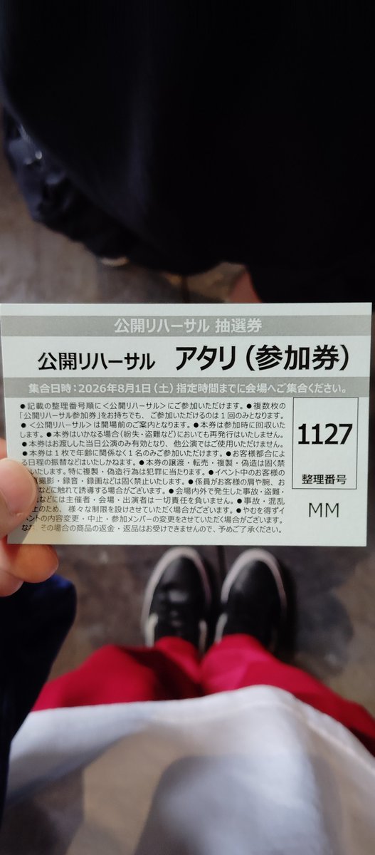 はいどー tweet media