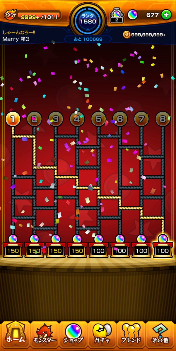 Marry_EPR's tweet photo. 終わってるww
#モンスト https://t.co/L8FndtLRg8