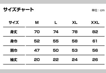 DEPORTES_SHOP's tweet photo. 【#DEPORTES】こちらも再入荷「TEAM296Tシャツ」好評の為再入荷、 シンプルなデザインで普段でも着やすいと思います サイズはM～XXXLまで 4,400円（税込） 296フリークはマストバイですよ 再入荷につき全サイズございます #デポルテス #TEAM296 #プロレス https://t.co/riJuP9SR2Z