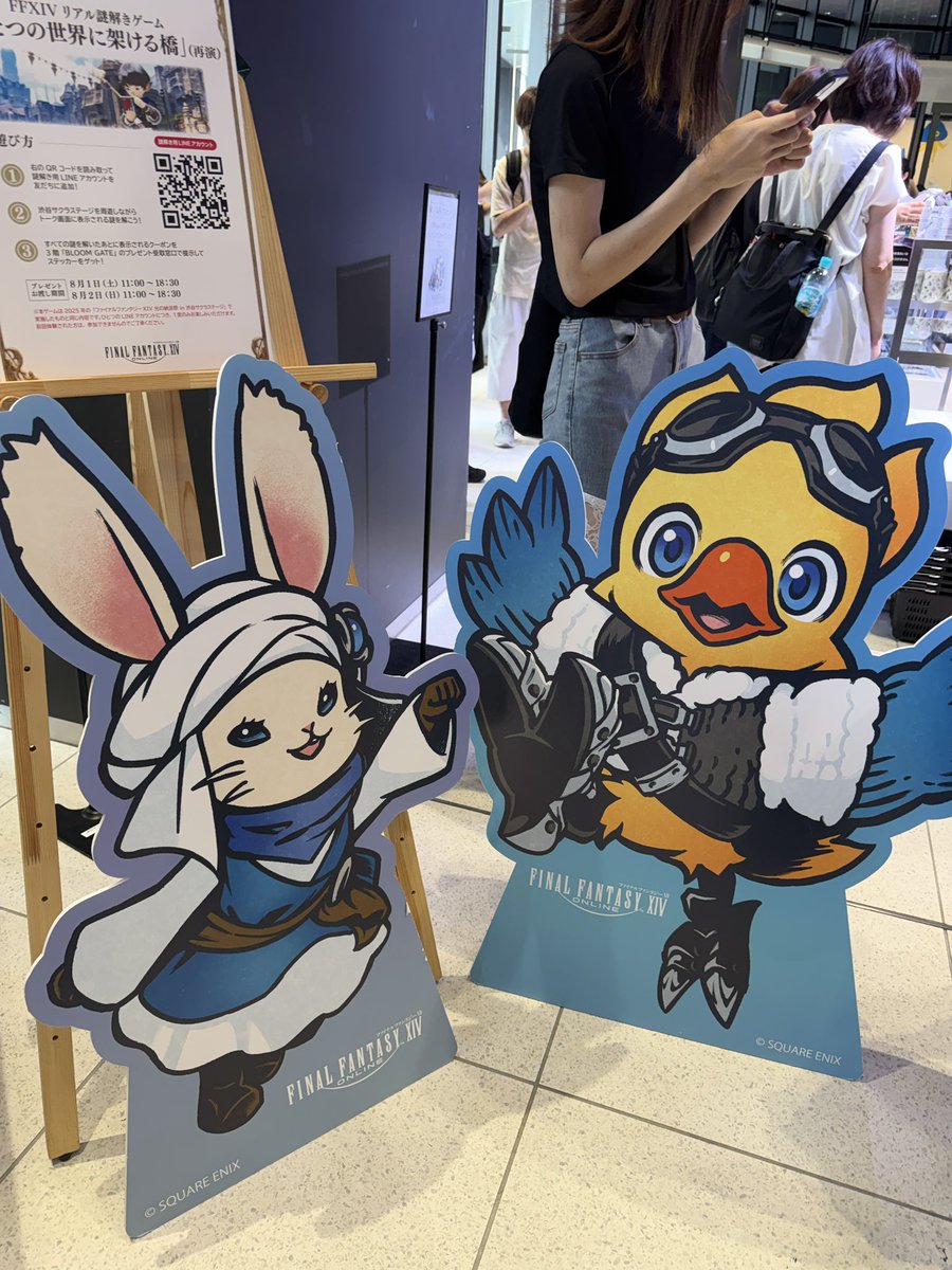 sinki_elefFF14's tweet photo. サクラステージの空気だけ吸って麻雀ちょっとみて退却 https://t.co/M4uKC5n2b7