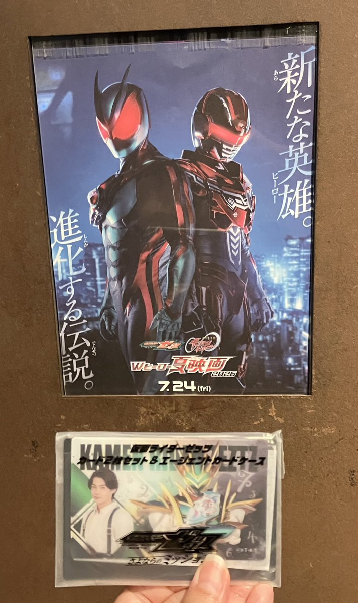 3aU_3r's tweet photo. とんでもねえ映画だった 夏は映画を見てゼツ泣きだぜっつ‼️ https://t.co/Nyfz7tf5ku