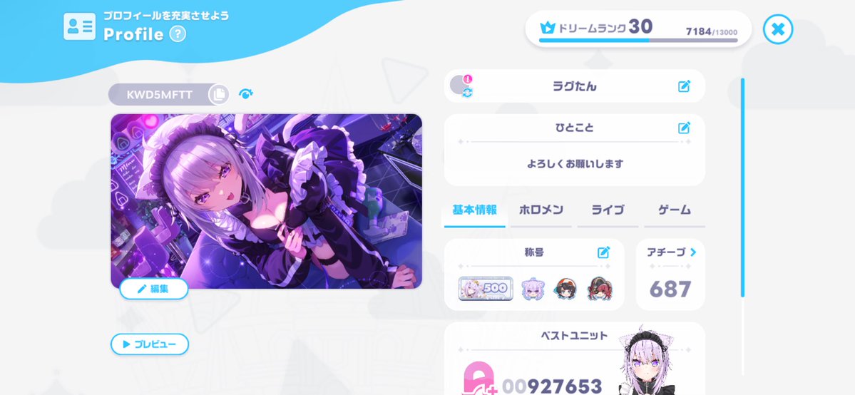 ラグたん tweet media