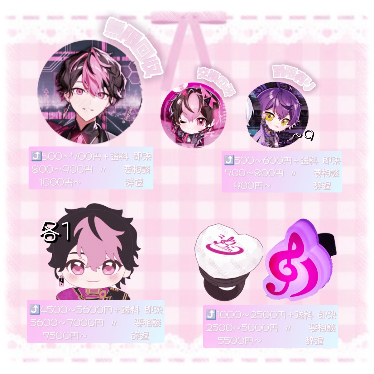 lanlan_s_'s tweet photo. 求）交🥫or🐚🕊️
ALTに書いてる条件はここのFFちゃんなら免除でもいいかなって思ってます🥹 https://t.co/JYEIGicEnq
