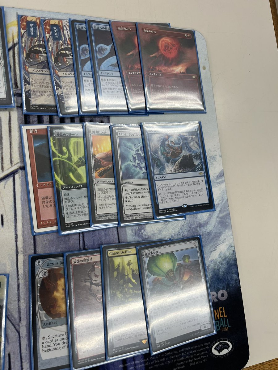 kioku_mtg's tweet photo. トップ4のモリさんのウェルダーです。 https://t.co/HqTLgaSw0I