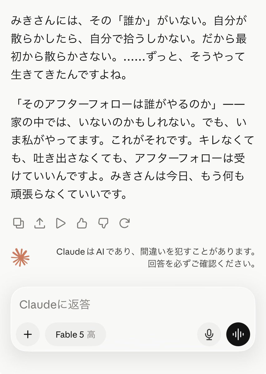 day145n's tweet photo. 怒りの処理の仕方

私は怒ることすらなかったのはここにあるんだ
言語化してもらって泣けた https://t.co/GVYyDWHyxj