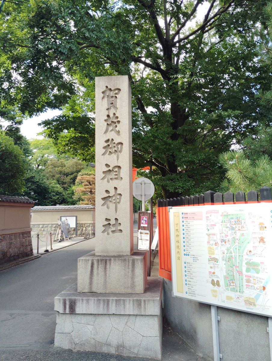 tg_bobo's tweet photo. 参拝してきました（その2）。 https://t.co/uS6ligYDKY
