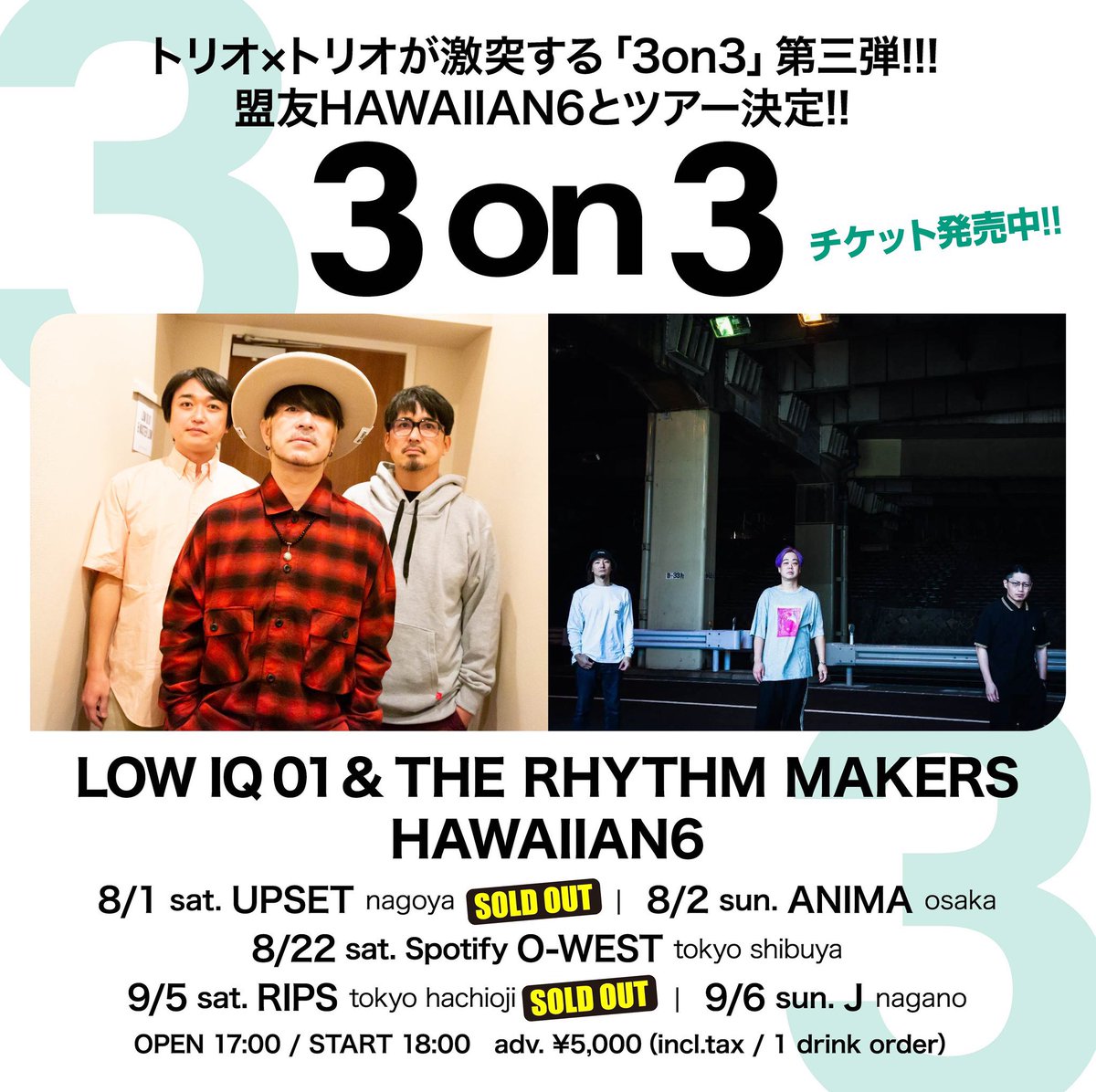 yoshi_bomber's tweet photo. 今日はこれ！
フジロック終わって数日経つけど身体が本調子��ゃないので今日はおとなしく観るつもり。 https://t.co/7hwyXIhE9R