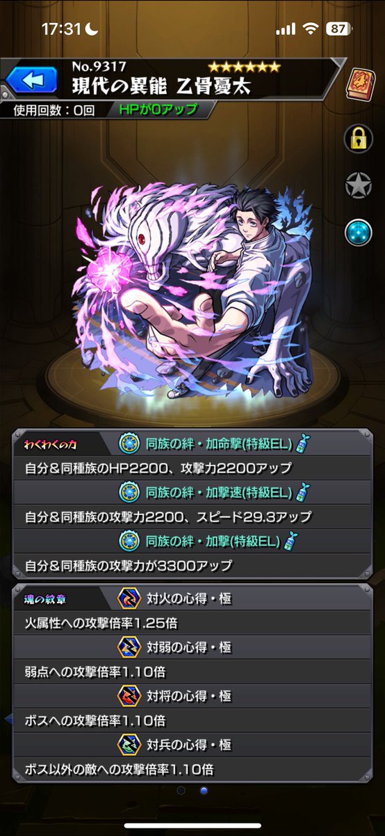 yk210_25's tweet photo. ありがとう、、満腹だ！！！！！🫶 https://t.co/JJUaFzXywj