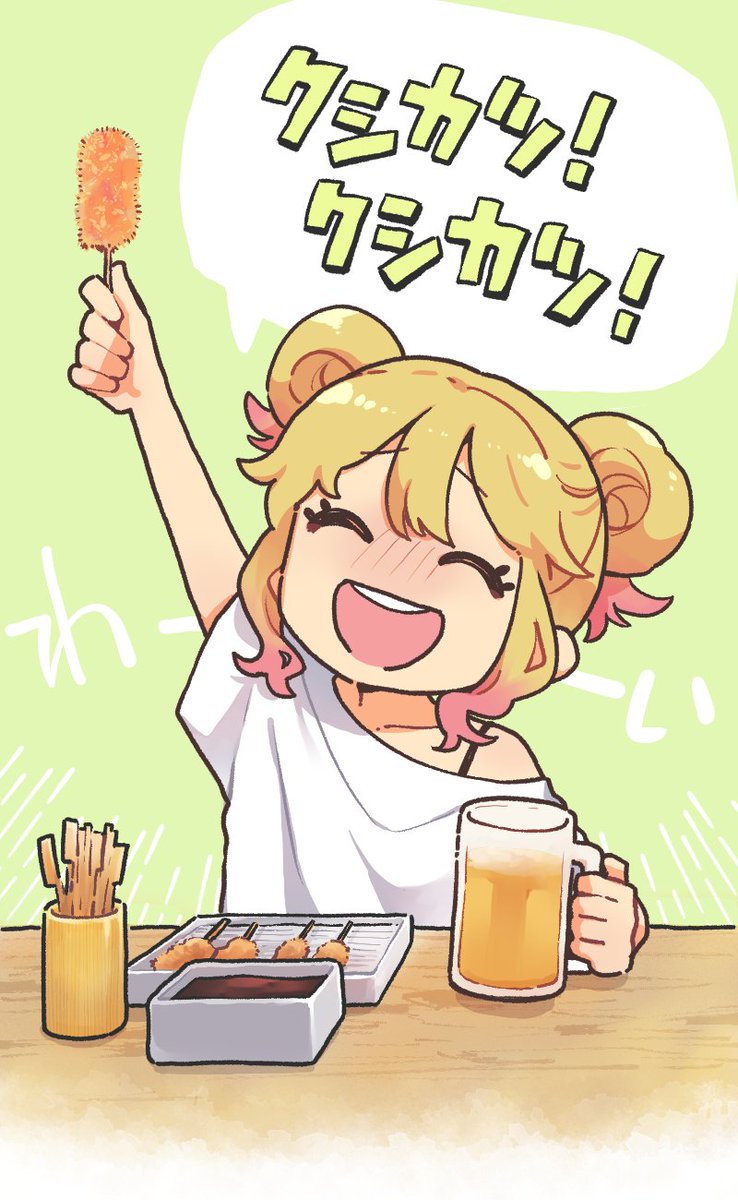 hiyokoaruki's tweet photo. ゆめちゃんと！串カツ！一緒に食べたーーーい！ https://t.co/EM3gFjJBT2