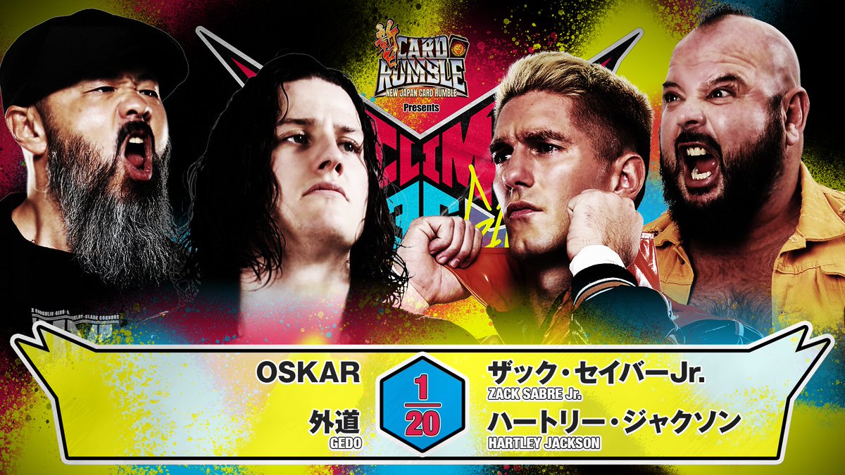 ただいまNJPW WORLDで8.1広島大会をLIVE配信中！】 第4試合は、 OSKAR&