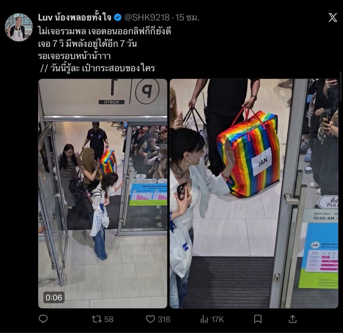 weqeniaa's tweet photo. Ok https://t.co/vziHuET6yR