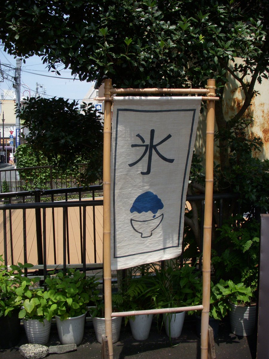 04__s_tr's tweet photo. 鎌倉と江ノ島日帰り旅行✩.*˚
デジカメが優秀

 #日常 https://t.co/TMte9FDKys