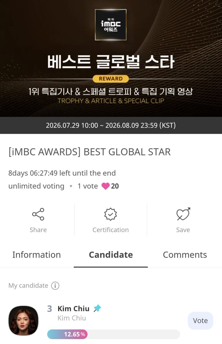 _heypurple's tweet photo. 🏆 VOTE FOR KIM CHIU! 🏆

Let’s bring home another win for our Chinita Princess! She is currently at #3 in the [iMBC AWARDS] Best Global Star category on IDOL CHAMP.
​
Voting Period: 07.29.26–08.09.26
📲 Open your IDOL CHAMP app and cast your votes daily! Every vote counts! ✨ https://t.co/hkf4YcpVFs