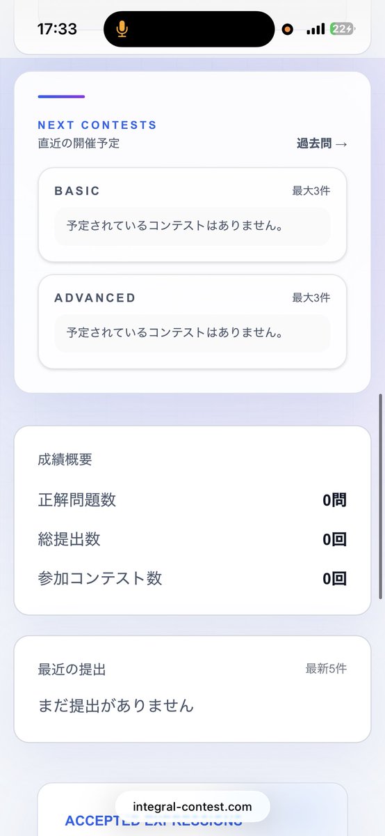 ri_ruru07's tweet photo. 『拡散希望』

競技積分サイト「Integralis」を作成しました！

X連携も可能なので簡単登録！！！

・高校～大学初等が範囲の「Basic」
・それ以上で一部専門分野を含む「Advanced」

それぞれ、レート機能を搭載しています。作問機能もあり、運営に送って採用されると（続）
https://t.co/2OmrbmGPKC https://t.co/Co2hmrnpzC