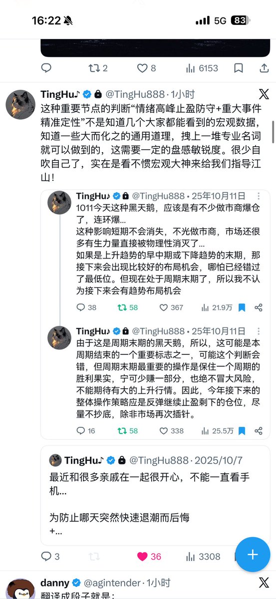 Calman.eth卡门 🦇🔊🎶 tweet media