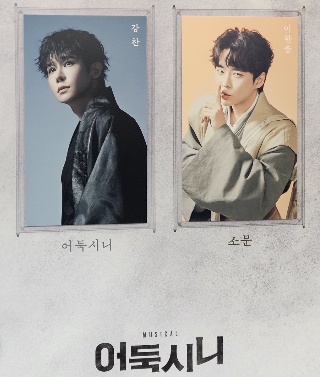 Seidy_FK's tweet photo. 260801 [어둑시니] 밤공 자첫자막
🎥 스컷콜데이! https://t.co/38MqVyOete