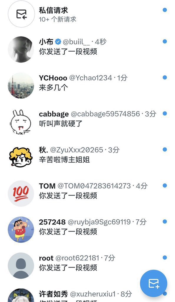 sbobbert1's tweet photo. 真人流言的都给看哦 https://t.co/sjnlUje64m