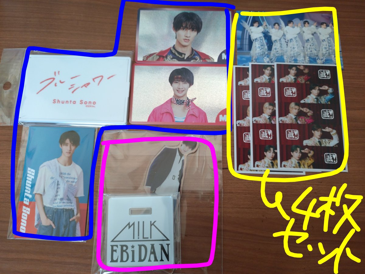 KamoneKia's tweet photo. M!LK グッズ 譲渡

【譲】曽野舜太　グッズ
【求】買取(メルカリ通し、送料230円)

黄色→200円
青→500円
ピンク→900円
赤→1700円
です。

グッズお求めの方はお気軽にリプ、DMよろしくお願いします🙇
#MILK交換 #MILK求 #MILK譲 https://t.co/E11m5gzjp4