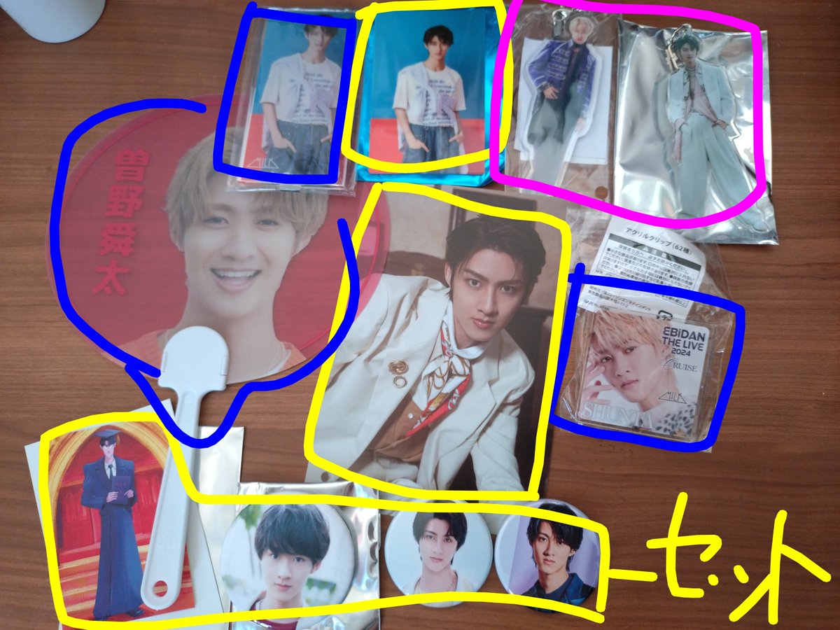 KamoneKia's tweet photo. M!LK グッズ 譲渡

【譲】曽野舜太　グッズ
【求】買取(メルカリ通し、送料230円)

黄色→200円
青→500円
ピンク→900円
赤→1700円
です。

グッズお求めの方はお気軽にリプ、DMよろしくお願いします🙇
#MILK交換 #MILK求 #MILK譲 https://t.co/E11m5gzjp4