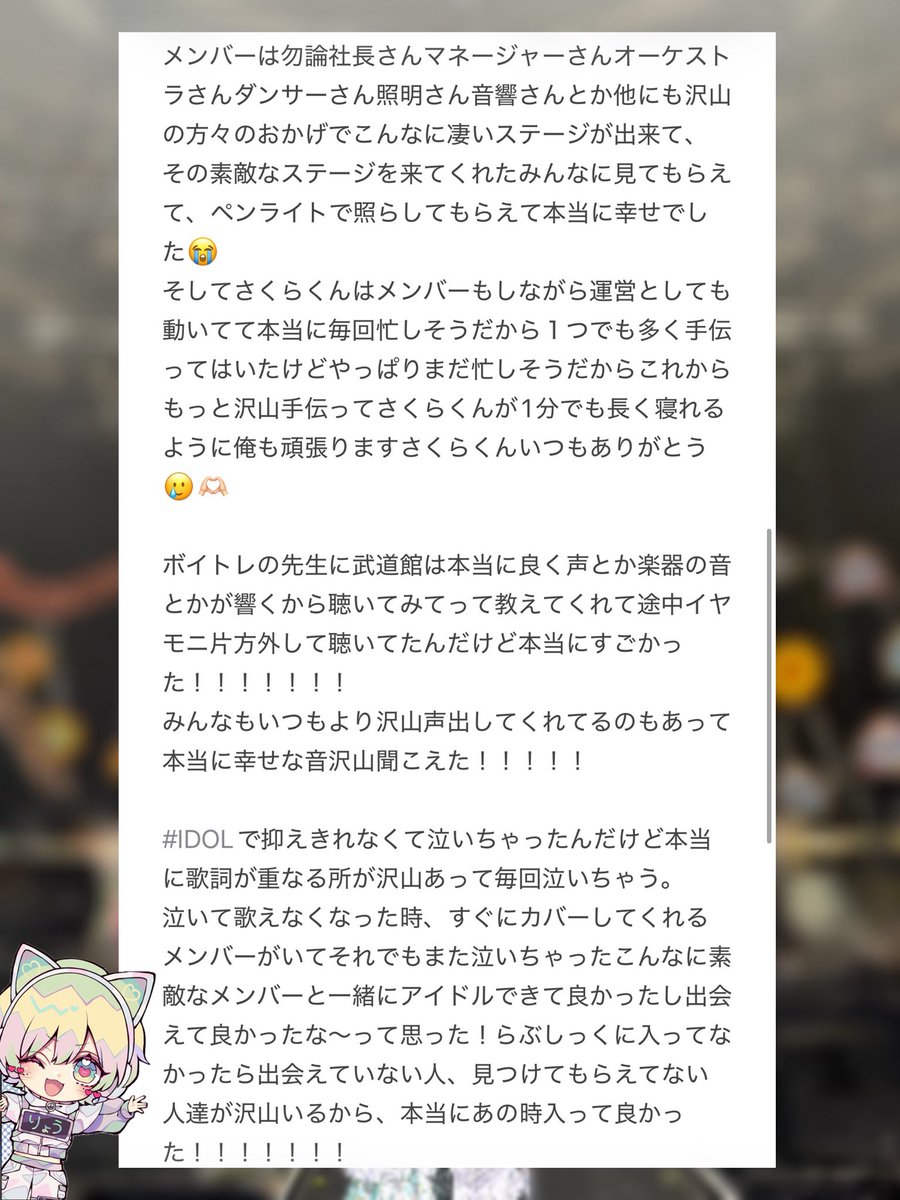 ryo_lvsk's tweet photo. 幸せな時間をありがとう💚 https://t.co/fN2kOeRm1h