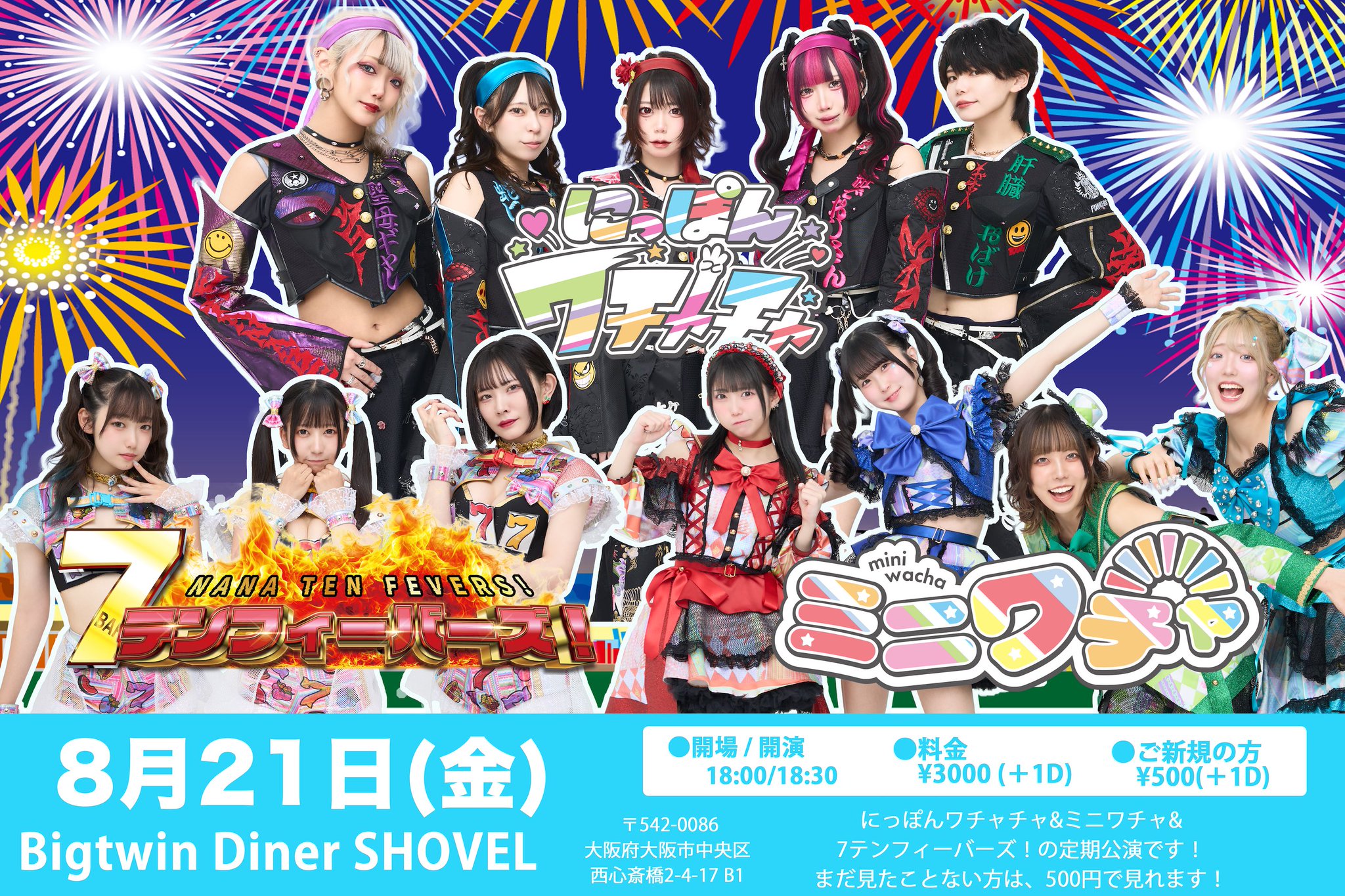 井上Mayuka🍥💚【ミニワチャ10/12渋谷DESEOminiﾜﾝﾏﾝ】 on X: 