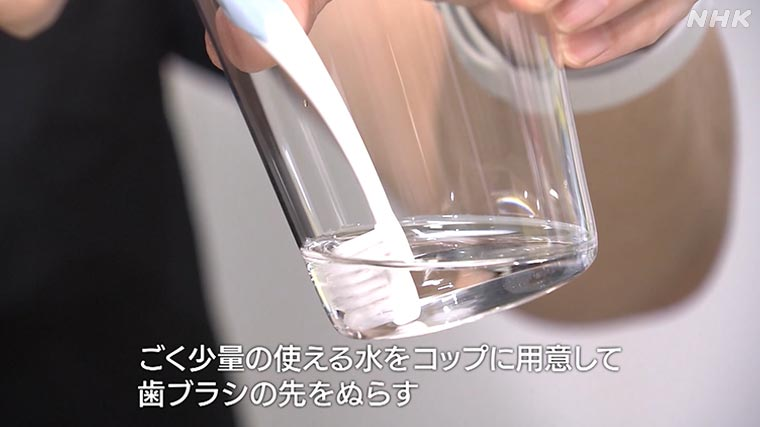 nhk_ikiruskill's tweet photo. 避難生活で歯磨きや入れ歯の洗浄ができないと口の中の細菌が増えて「誤えん性肺炎」になるリスクがあります

断水していても少ない水で歯を磨く方法 ぜひ参考にしてみてください

👇記事で詳しく
https://t.co/b0IlvkSNAQ https://t.co/qRSBeT5OOT