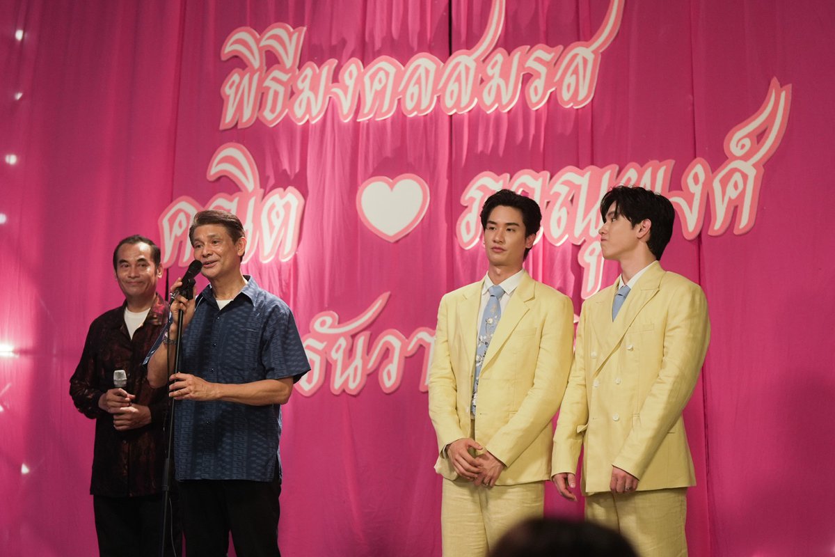 ADogandAPlane's tweet photo. งานพิธีมงคลสมรส คณิต❤️ภาณุพงศ์

#ADogAndAPlaneFinalEP
@Tawan_V @new_thitipoom https://t.co/Tmphw2OPDO