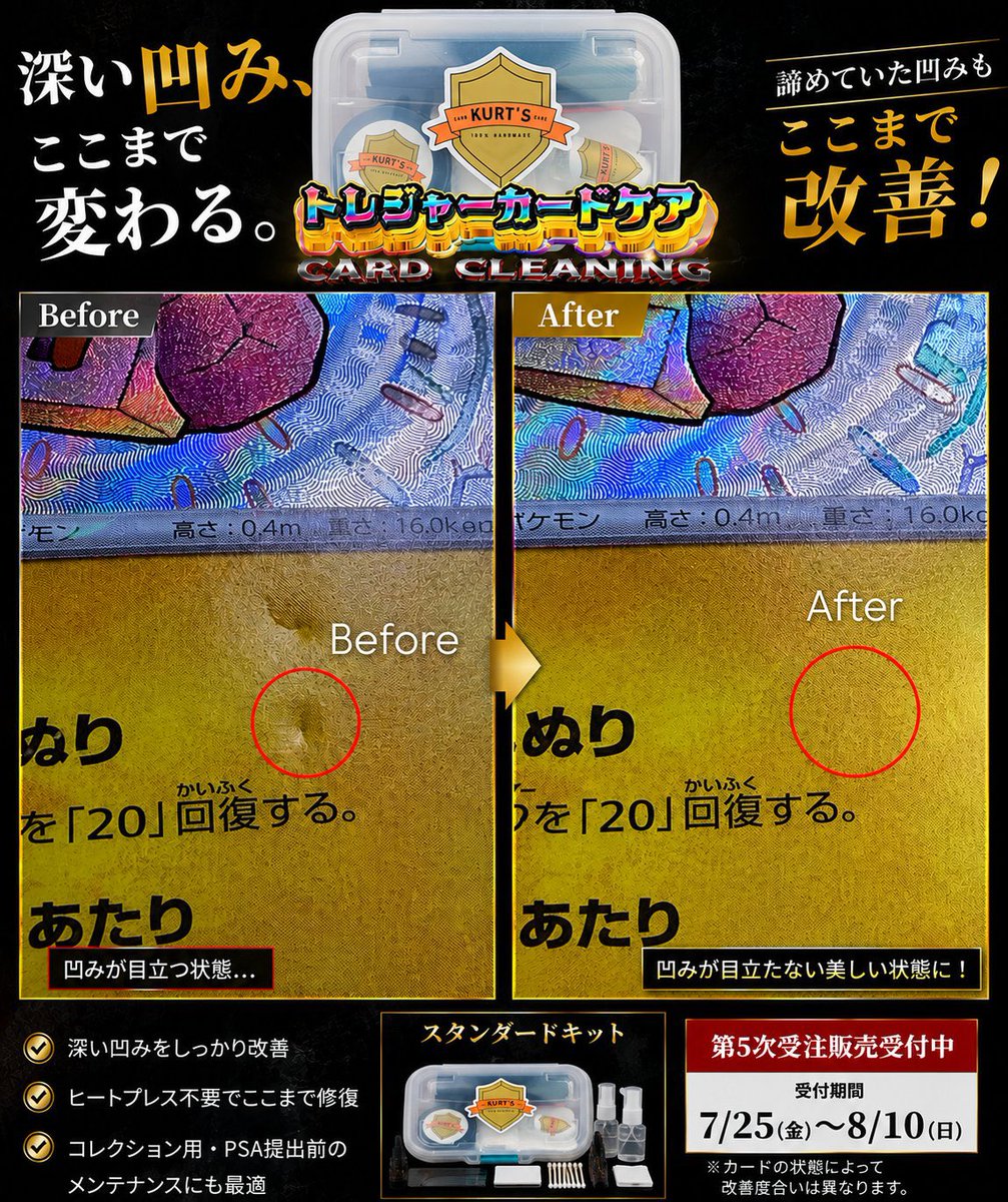 yagimaru_t's tweet photo. 絵柄まで変わってね？
置くカード間違えたんかな https://t.co/KKRhChUL7V