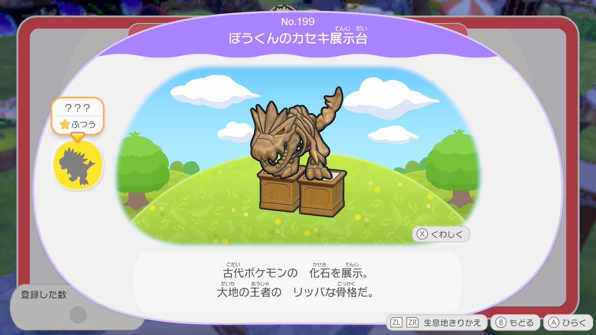 IncoT40016's tweet photo. 思ったのと違う
けどこれでいいらしい https://t.co/kuECMnlrv8