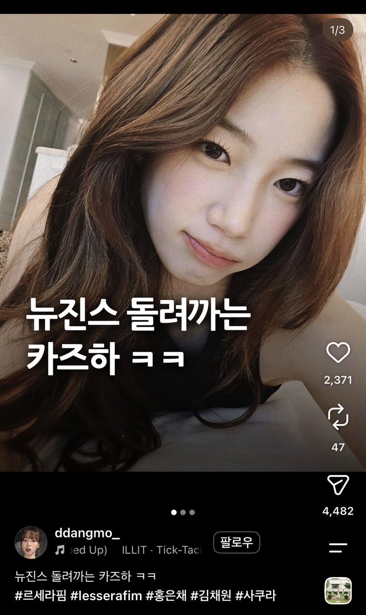 sbapsslzaps's tweet photo. 니 눈엔 이게 버니즈로 보이노 병신아 언제까지 늊타령만 할래 ㅉ https://t.co/z6Y1f9XKhK