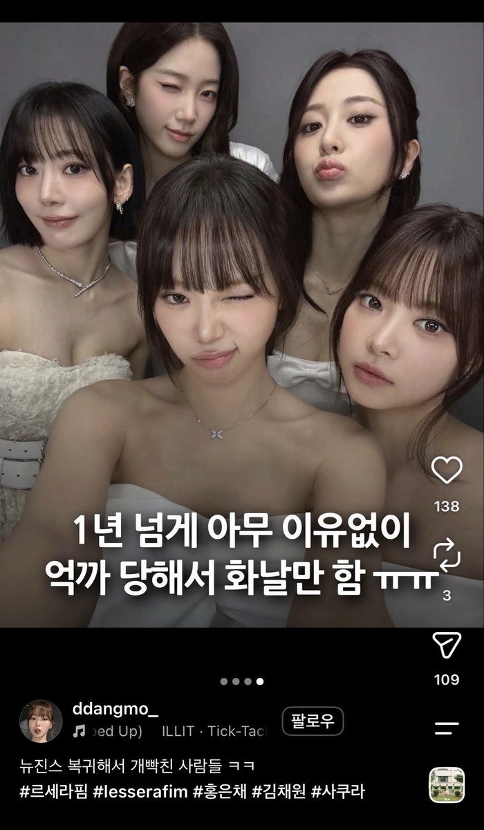 sbapsslzaps's tweet photo. 니 눈엔 이게 버니즈로 보이노 병신아 언제까지 늊타령만 할래 ㅉ https://t.co/z6Y1f9XKhK