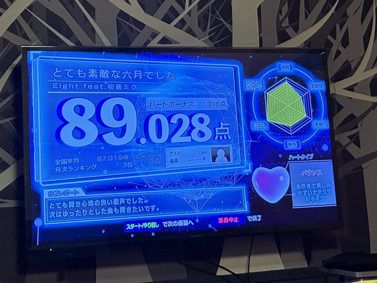 mi50ki07's tweet photo. こっちも歌ったけどDAMってやっぱり90いかない…(´._.`) https://t.co/8pqVvL6ZsZ