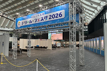 makaizonet's tweet photo. 🤩いま注目の工科高校22校が集結！🤩
明日8/2(日)10時～都立工科高校ドリーム・フェスタ
💫入場無料💫

ものつくりの楽しさを学生さんと一緒に🪛
#魔改造の夜 × 工科高校 
未来のエンジニアたちを応援に
ぜひ、会場へお越しください💨
魔改造の夜ステージも🤗

新宿住友ビル 三角広場1階
地下2階の住友ホールにもお立ち寄りください
https://t.co/g7KlS9FrOf