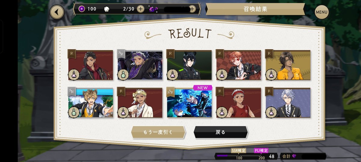hste_imi's tweet photo. #ツイステ
ガチャの記録
《復刻ツムステPart3　イデア＆ラギー》

なんとか手持ちの10連キーが尽きる前にツムイデアのお迎えに成功✌️ https://t.co/gt56txurtC